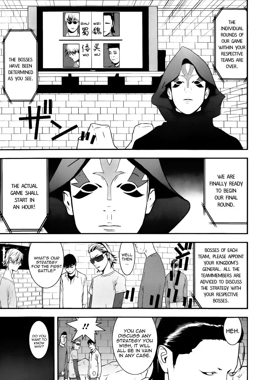 Liar Game Chapter 188 3